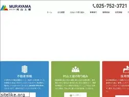 Sites similar to murayamadoken.com