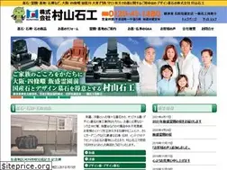 Sites similar to murayamasekko.com