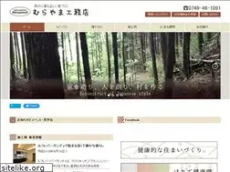 Sites similar to murayamax.net