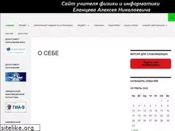 Sites similar to murclass.ru