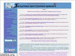 Sites similar to murders.ru