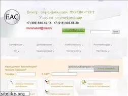 Sites similar to murenasert.ru