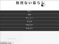 Sites similar to murinaikurashi.com