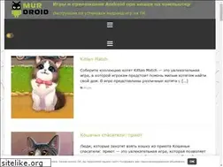 Sites similar to murlimur.ru