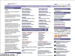 Sites similar to murman.ru