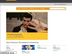 Sites similar to murmanout.ru