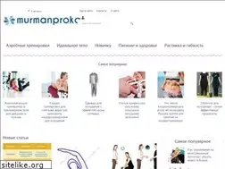 Sites similar to murmanprokat.ru
