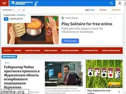 Sites similar to murmansk.kp.ru