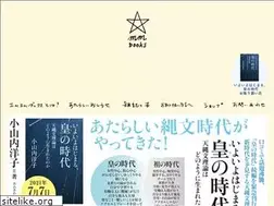 Sites similar to murmurmagazine.com
