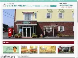 Sites similar to murofushi-sika.jp