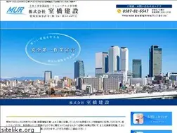 Sites similar to murohashikensetsu.com