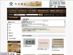 Sites similar to murokana.com