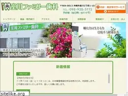 Sites similar to murokawa-shika.jp