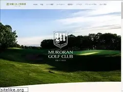 Sites similar to muroran-golf.com