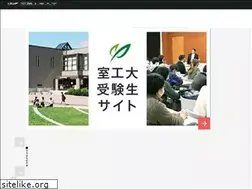Sites similar to muroran-it.ac.jp