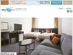 Sites similar to muroran-princehotel.com
