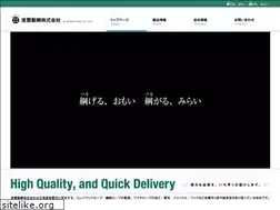 Sites similar to muroran-rope.co.jp