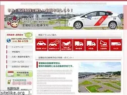 Sites similar to muroran-sogo.com