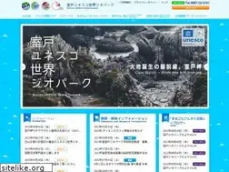 Sites similar to muroto-geo.jp