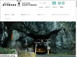 Sites similar to muroto-kankou.com