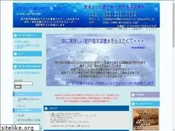 Sites similar to murotoeco.com