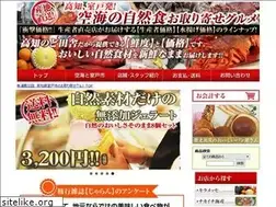 Sites similar to murototsuhan.com