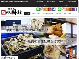 Sites similar to murotsu-kaki.com