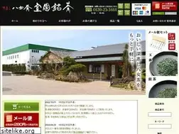Sites similar to murozono-meicha.co.jp