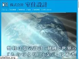 Sites similar to murozumisekkei.jp