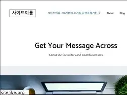 Sites similar to murutukus.kr