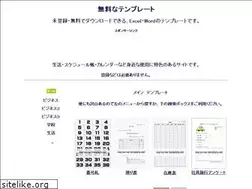Sites similar to muryo-na-template.net