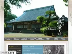 Sites similar to muryoji.jp