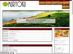 Sites similar to muryoku.com