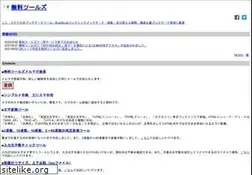 Sites similar to muryou-tools.com