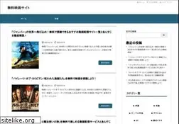 Sites similar to muryoueiga.site
