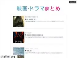Sites similar to muryoueigadrama.com
