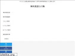 Sites similar to muryoueigo.net