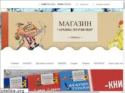 Sites similar to murzilka.su