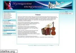 Sites similar to mus-instruments.ru