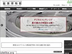 Sites similar to mus.akita-u.ac.jp