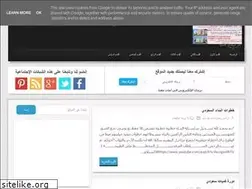 Sites similar to musa201031.blogspot.com