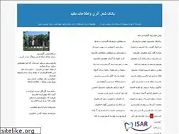 Sites similar to musa22.blogfa.com