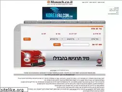 Sites similar to musach.co.il