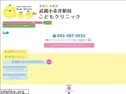 Sites similar to musako-kids.com