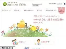 Sites similar to musako-oncology.jp