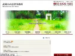 Sites similar to musakolaw.com