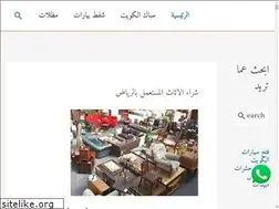 Sites similar to musallami.com