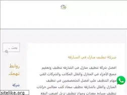 Sites similar to musallami.net