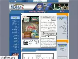 Sites similar to musalmanbachay.com
