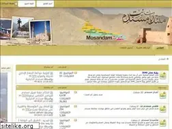 Sites similar to musandam.net